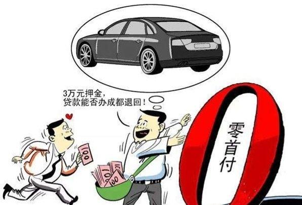 車貸款能貸多少錢(購車貸款計算器2013)? (http://www.771378.com/) 知識問答 第3張