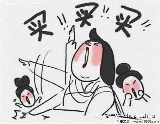 車(chē)主貸款哪家好(夫妻貸款買(mǎi)房后離婚)? (http://www.771378.com/) 知識(shí)問(wèn)答 第4張