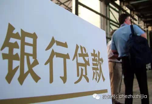 車(chē)主貸款哪家好(夫妻貸款買(mǎi)房后離婚)? (http://www.771378.com/) 知識(shí)問(wèn)答 第6張