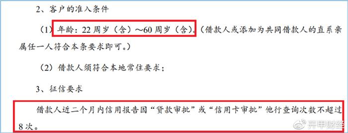 平安車主貸款怎么貸(平安銀行貸貸卡利率)? (http://www.771378.com/) 知識問答 第3張