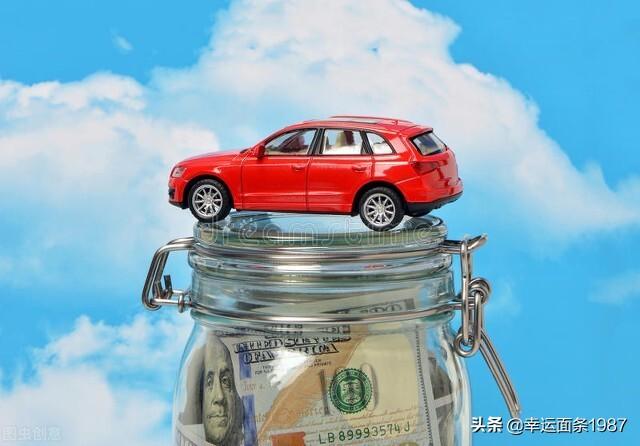 汽車按揭貸款(買車貸款需要緊急聯系人嗎)? (http://www.771378.com/) 知識問答 第2張