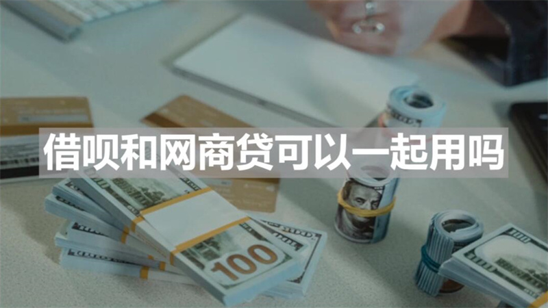 貸款車可以抵押貸款嗎(貸款抵押車子可以過戶嗎)? (http://www.771378.com/) 知識問答 第2張