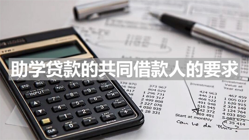 貸款車可以抵押貸款嗎(貸款抵押車子可以過戶嗎)? (http://www.771378.com/) 知識問答 第5張