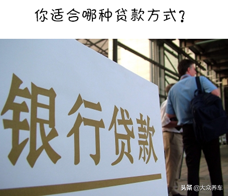 車子貸款(買車貸款程序有哪些步驟)? (http://www.771378.com/) 知識問答 第1張