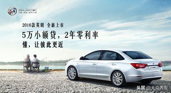 車子貸款(買車貸款程序有哪些步驟)? (http://www.771378.com/) 知識問答 第2張