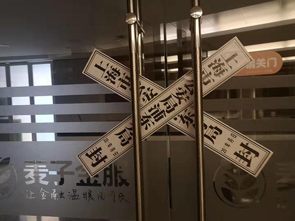 上海正規貸款公司名單(上海催收)? (http://www.771378.com/) 知識問答 第2張