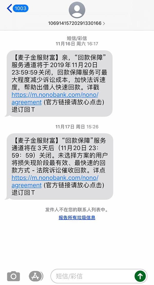 上海正規貸款公司名單(上海催收)? (http://www.771378.com/) 知識問答 第11張