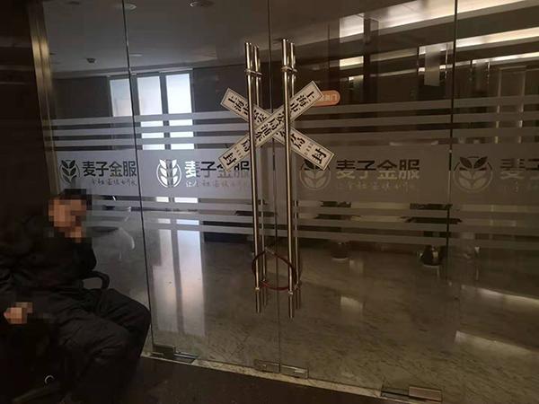 上海正規貸款公司名單(上海催收)? (http://www.771378.com/) 知識問答 第3張