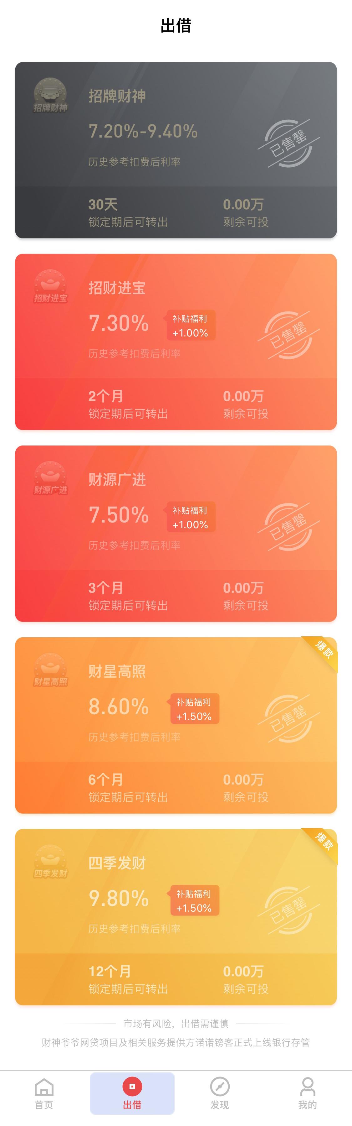 上海正規貸款公司名單(上海催收)? (http://www.771378.com/) 知識問答 第4張