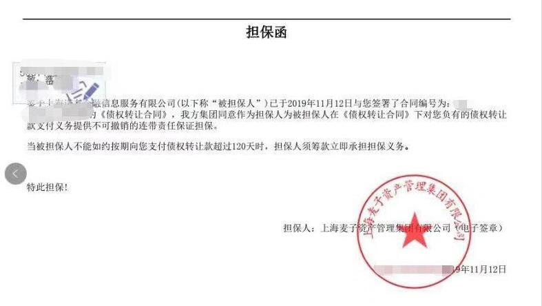 上海正規貸款公司名單(上海催收)? (http://www.771378.com/) 知識問答 第8張