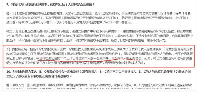 上海正規貸款公司名單(上海催收)? (http://www.771378.com/) 知識問答 第9張