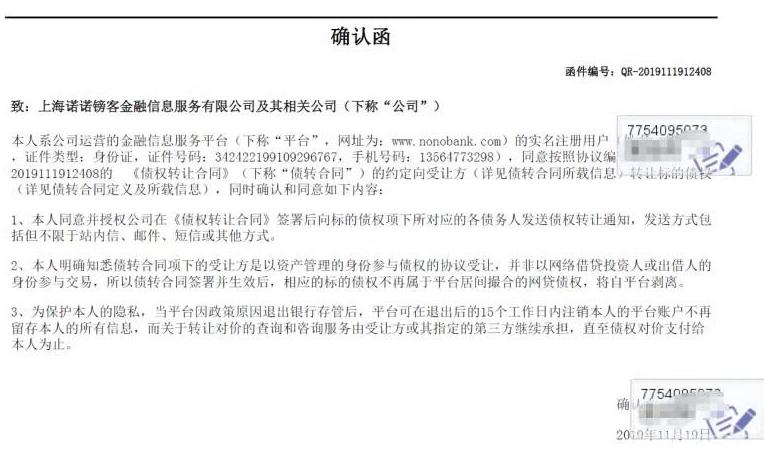 上海正規貸款公司名單(上海催收)? (http://www.771378.com/) 知識問答 第10張