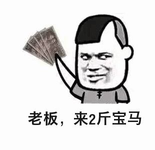 汽車按揭貸款(買車辦理貸款需要什么)? (http://www.771378.com/) 知識問答 第4張