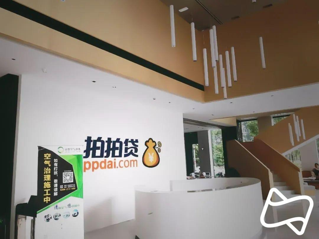 上海正規(guī)貸款公司名單(拍拍貸良性退出兌付方案)? (http://www.771378.com/) 知識問答 第1張