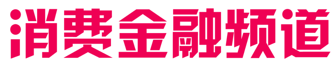 上海正規(guī)貸款公司名單(拍拍貸良性退出兌付方案)? (http://www.771378.com/) 知識問答 第3張