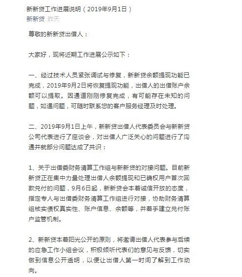 上海正規(guī)貸款公司名單(借貸立案后多久通知被告)? (http://www.771378.com/) 知識問答 第2張