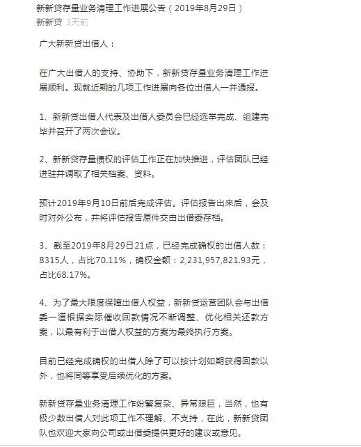 上海正規(guī)貸款公司名單(借貸立案后多久通知被告)? (http://www.771378.com/) 知識問答 第4張