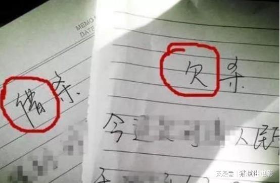 上海私人借錢(借條上的字)? (http://www.771378.com/) 知識問答 第1張