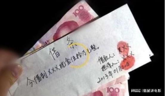 上海私人借錢(借條上的字)? (http://www.771378.com/) 知識問答 第6張