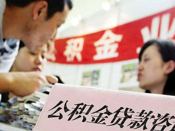 蘇州車貸(蘇州公積金貸款的政策)? (http://www.771378.com/) 知識問答 第1張