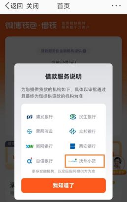 用車子貸款平臺(tái)(網(wǎng)貸向大學(xué)生放貸合法嗎)? (http://www.771378.com/) 知識(shí)問(wèn)答 第1張