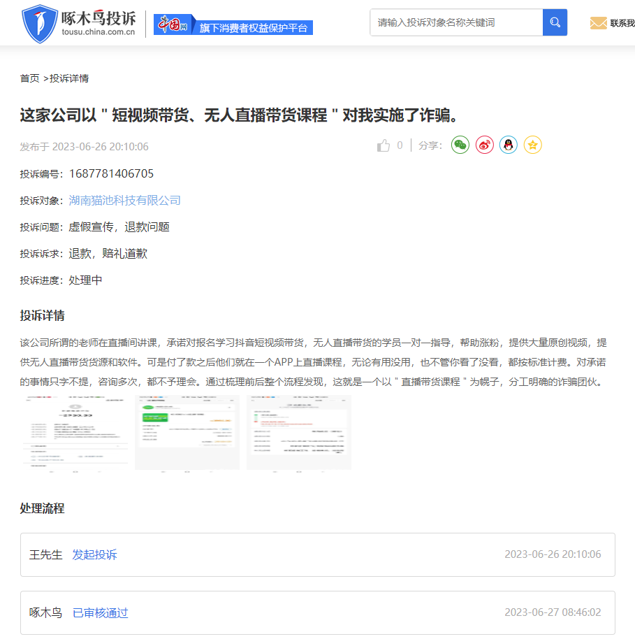 用車子貸款平臺(用汽車貸款平臺)? (http://www.771378.com/) 知識問答 第1張
