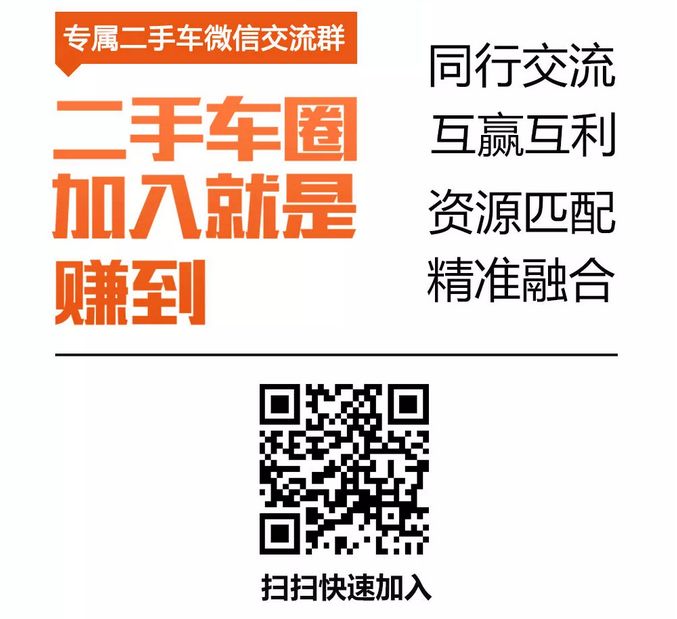 4s店有車輛抵押貸款嗎(4s店車抵押給銀行能買嗎)? (http://www.771378.com/) 知識問答 第1張