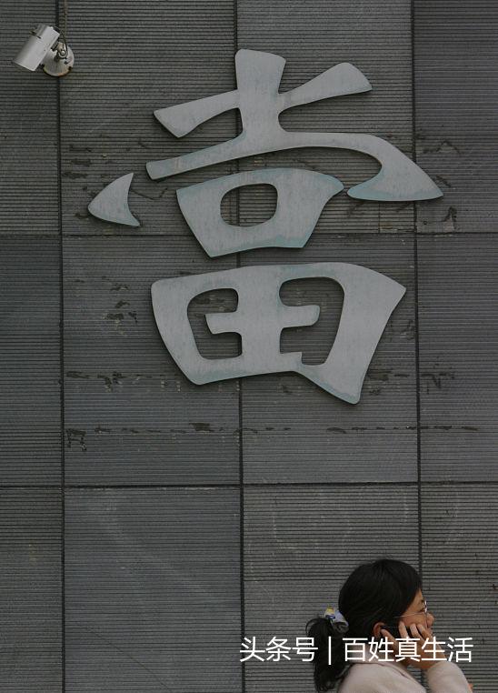 車大本不在怎么做貸款(用車大本貸款安全嗎)? (http://www.771378.com/) 知識問答 第2張