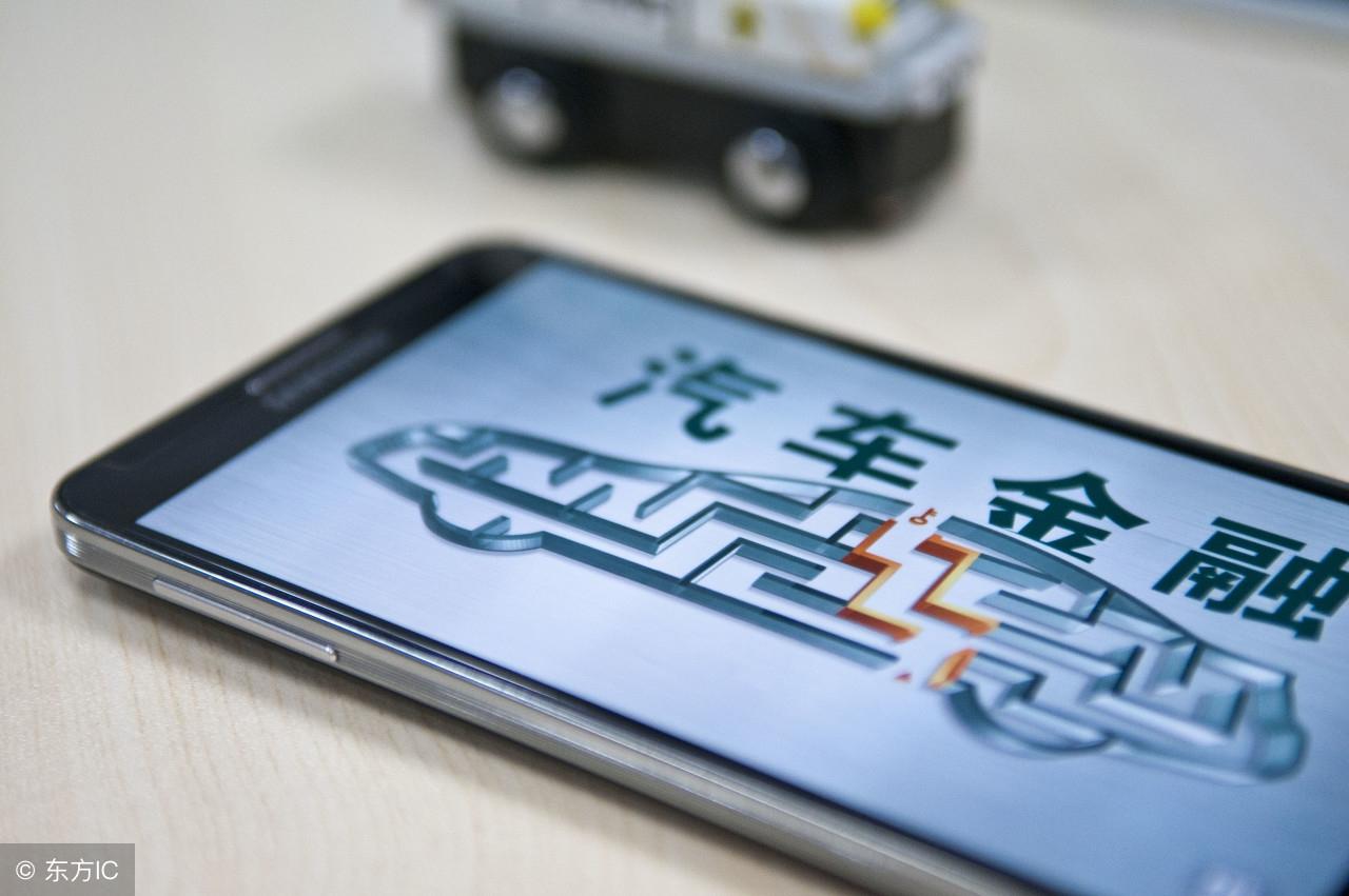 車大本不在怎么做貸款(貸款車的大本是什么樣子的)? (http://www.771378.com/) 知識問答 第4張
