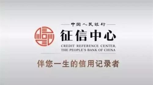 不看負(fù)債和征信的貸款(征信報告看負(fù)債)? (http://www.771378.com/) 知識問答 第1張