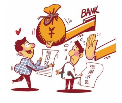 不看負(fù)債和征信的貸款(征信報告看負(fù)債)? (http://www.771378.com/) 知識問答 第4張