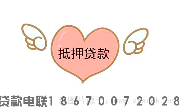 不押車不押證的貸款(押車證貸款看征信嗎)? (http://www.771378.com/) 知識問答 第1張