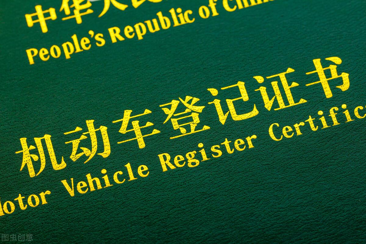 車貸剛還一個月可以抵押貸款嗎(抵押車貸款可以嗎)? (http://www.771378.com/) 知識問答 第1張