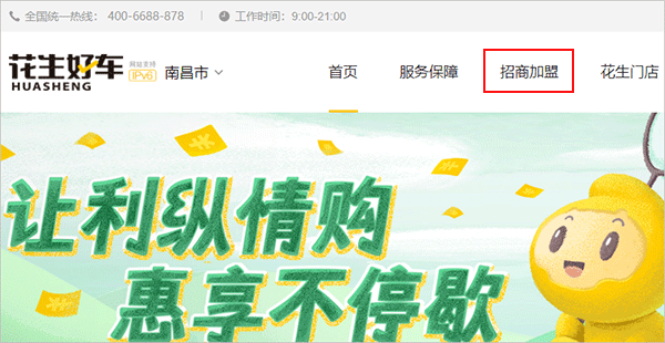 車(chē)貸app哪個(gè)好(買(mǎi)車(chē)貸款軟件)? (http://www.771378.com/) 知識(shí)問(wèn)答 第2張