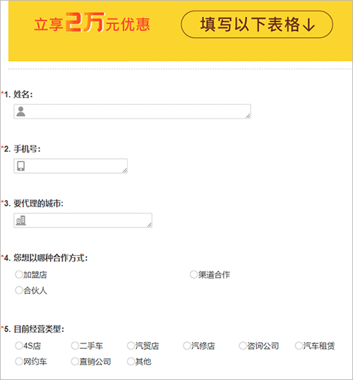 車(chē)貸app哪個(gè)好(買(mǎi)車(chē)貸款軟件)? (http://www.771378.com/) 知識(shí)問(wèn)答 第3張