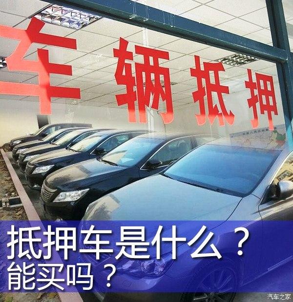 車大本不在怎么做貸款(用車大本貸款安全嗎)? (http://www.771378.com/) 知識(shí)問答 第2張