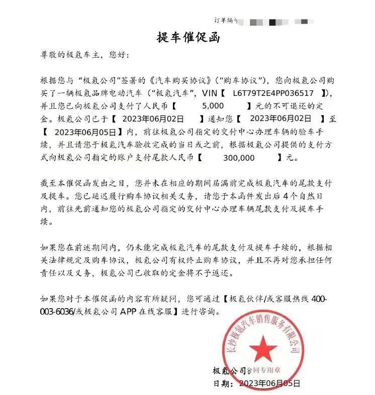 車貸中心(貸車中心軸承怎么注黃油)? (http://www.771378.com/) 知識問答 第1張
