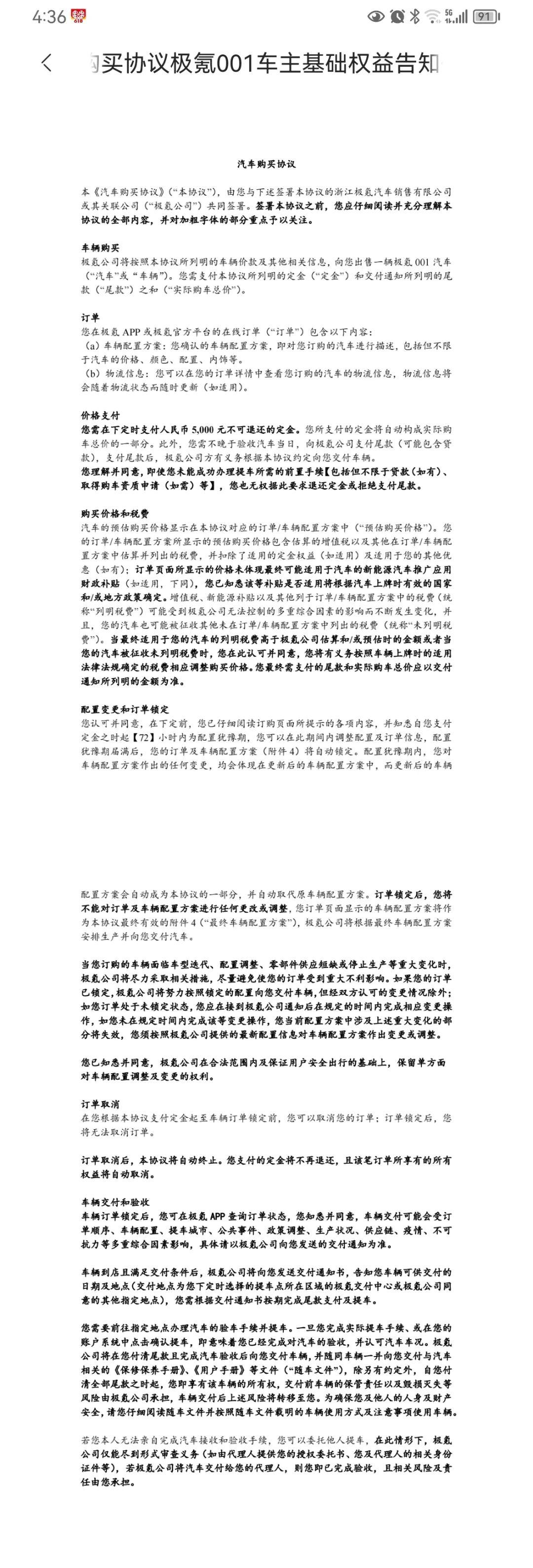 車貸中心(貸車中心軸承怎么注黃油)? (http://www.771378.com/) 知識問答 第3張