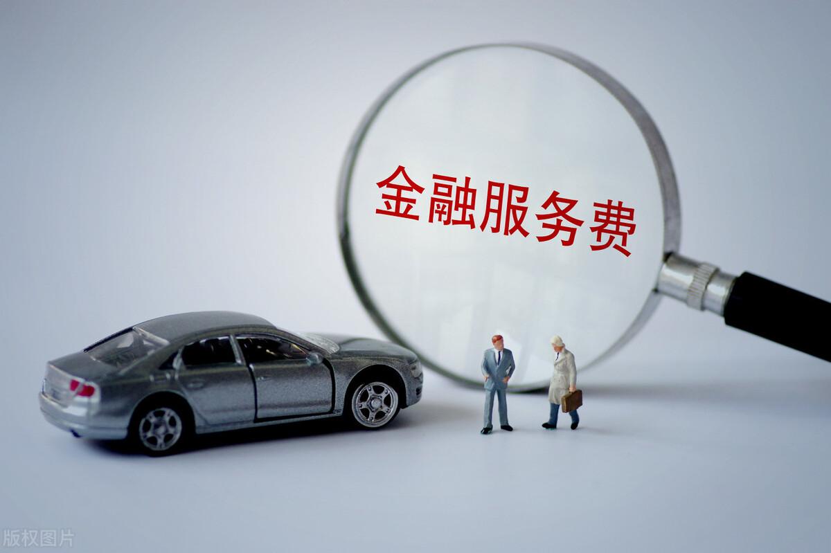 車貸怎么做(招商銀行車易貸)? (http://www.771378.com/) 知識問答 第3張