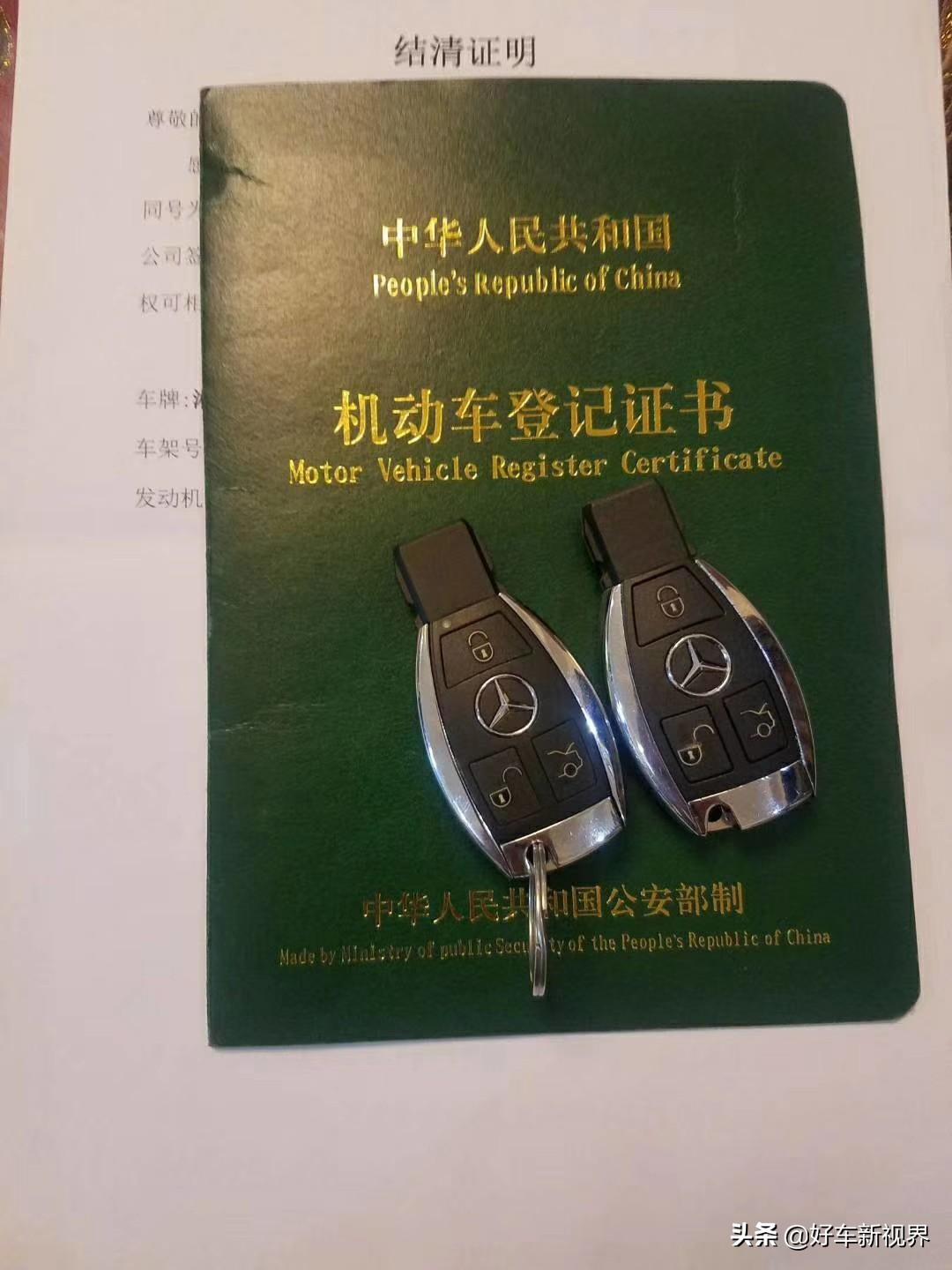 車貸怎么做(貸車做二保有那些內容)? (http://www.771378.com/) 知識問答 第2張