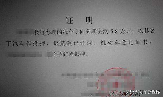 車貸怎么做(貸車做二保有那些內容)? (http://www.771378.com/) 知識問答 第3張