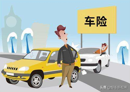 車貸怎么做(貸車做二保有那些內容)? (http://www.771378.com/) 知識問答 第6張