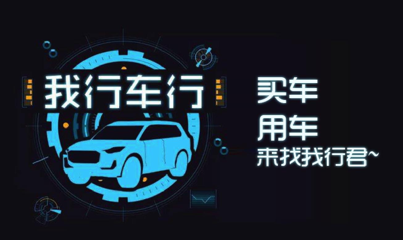 車貸怎么做(車來貸網貸檔案)? (http://www.771378.com/) 知識問答 第1張