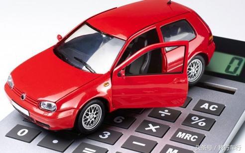 車貸怎么做(車來貸網貸檔案)? (http://www.771378.com/) 知識問答 第2張