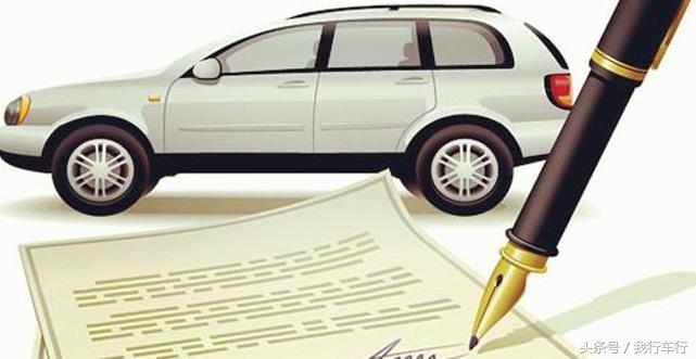 車貸怎么做(車來貸網貸檔案)? (http://www.771378.com/) 知識問答 第7張