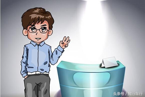 車貸怎么做(車來貸網貸檔案)? (http://www.771378.com/) 知識問答 第3張