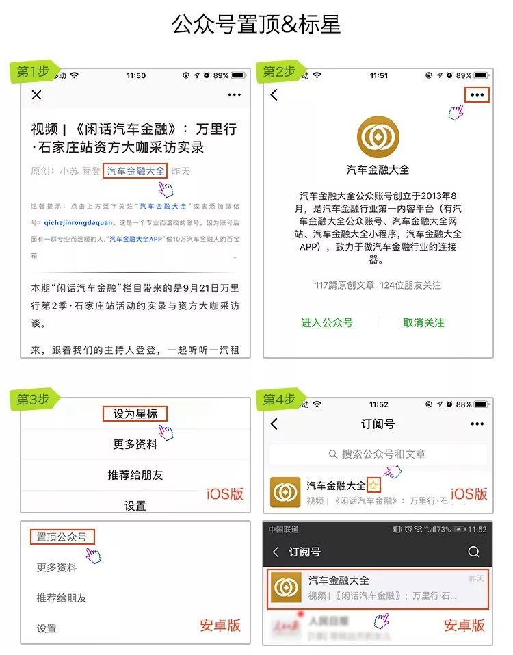 車抵貸產品(抵款車能買嗎)? (http://www.771378.com/) 知識問答 第4張