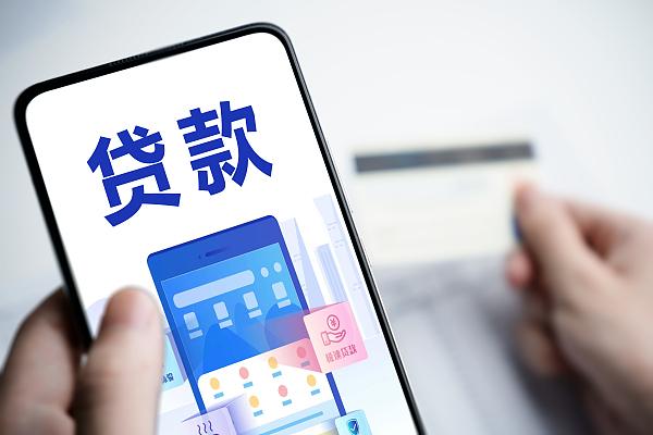 車貸款哪家銀行利息低(貸款利息比較低)? (http://www.771378.com/) 知識問答 第4張