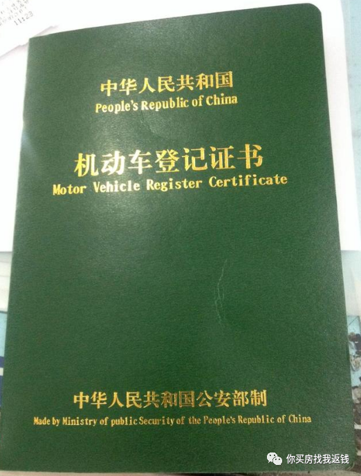 車抵押貸款需要查征信么(抵押征信貸款查車需要多久)? (http://www.771378.com/) 知識問答 第2張