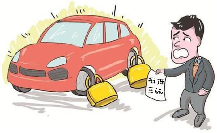 車抵押app(久久泰抵押車app)? (http://www.771378.com/) 知識問答 第3張